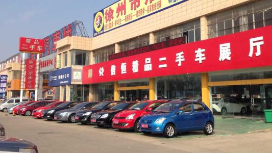 透明購(gòu)車新紀(jì)元 全封閉管理二手車模式，讓事故歷史無(wú)處遁形